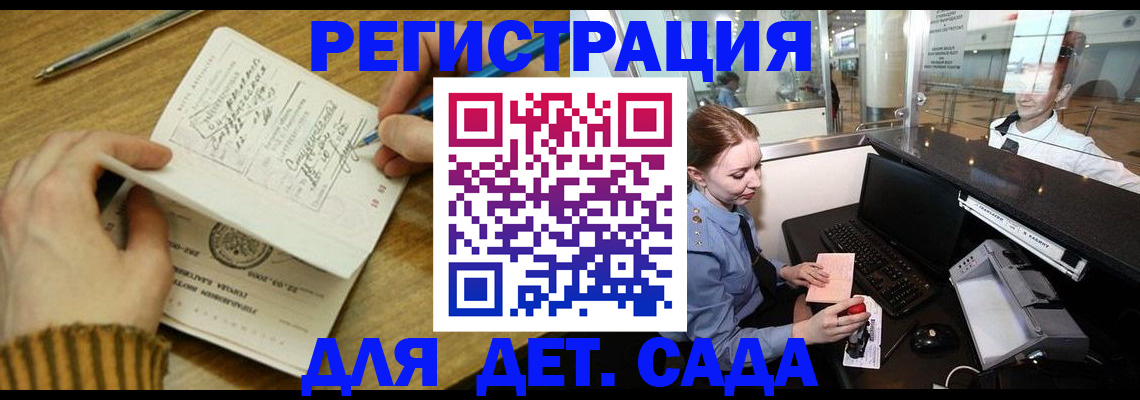 пропишу в квартире в Бокситогорске